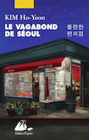 Vagabond de Séoul (Le)